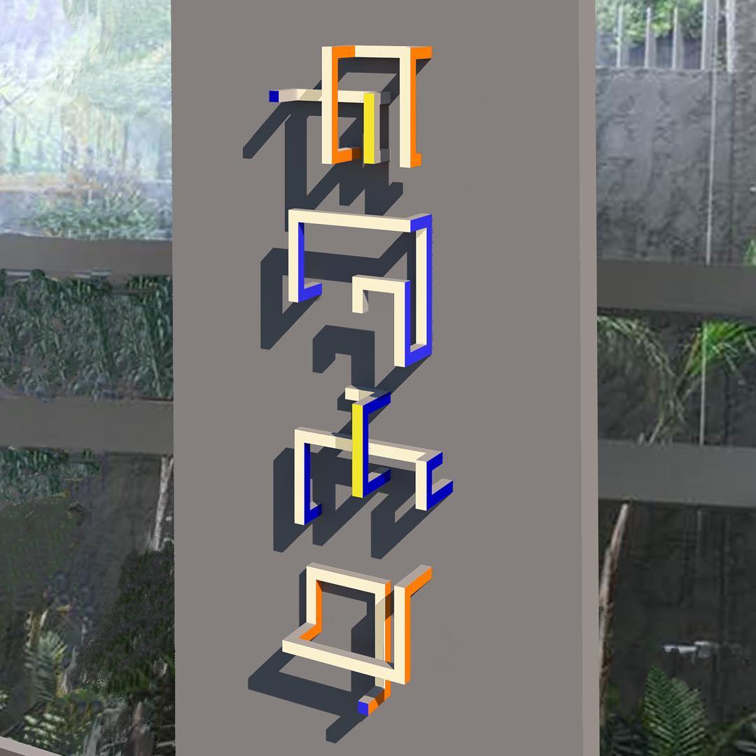 Obra de arte en edificio